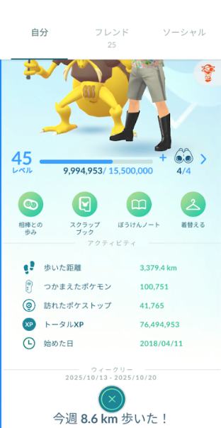 f:id:neetsdkasu:20251017014422p:plain f:id:neetsdkasu:20251017014422p:plain