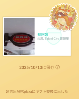 f:id:neetsdkasu:20251017014457p:plain f:id:neetsdkasu:20251017014457p:plain