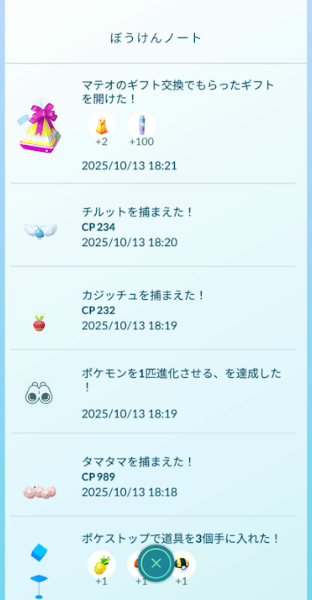 f:id:neetsdkasu:20251017014538p:plain f:id:neetsdkasu:20251017014538p:plain