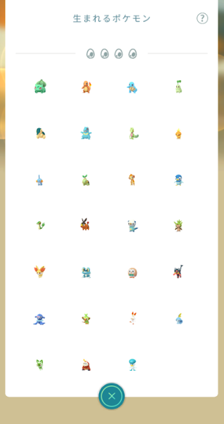 f:id:neetsdkasu:20251017014612p:plain f:id:neetsdkasu:20251017014612p:plain