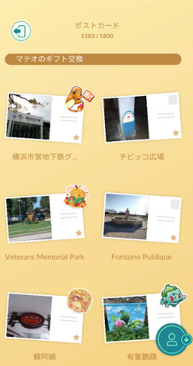 f:id:neetsdkasu:20251027021453p:plain