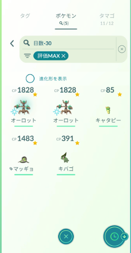 f:id:neetsdkasu:20251027021515p:plain