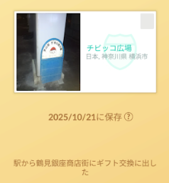 f:id:neetsdkasu:20251027021549p:plain