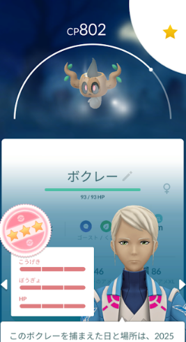 f:id:neetsdkasu:20251027021614p:plain