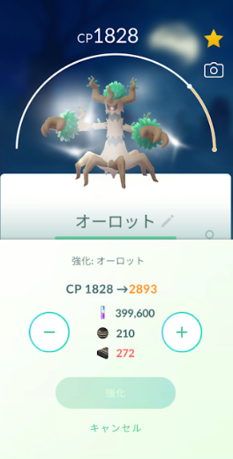 f:id:neetsdkasu:20251027021625p:plain