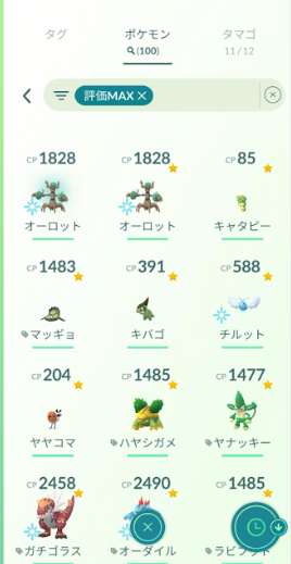 f:id:neetsdkasu:20251027021636p:plain