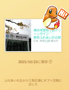 f:id:neetsdkasu:20251027021659p:plain