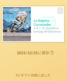 f:id:neetsdkasu:20251027021710p:plain