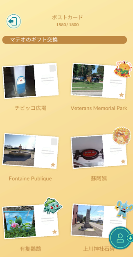 f:id:neetsdkasu:20251027021732p:plain