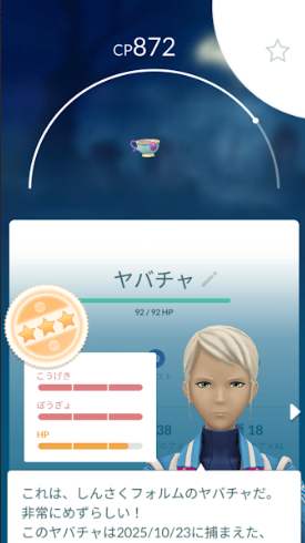 f:id:neetsdkasu:20251027021757p:plain