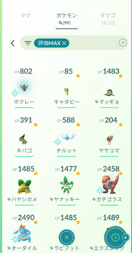 f:id:neetsdkasu:20251027021855p:plain