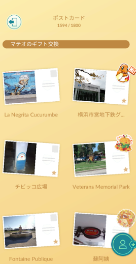 f:id:neetsdkasu:20251027021907p:plain