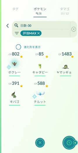 f:id:neetsdkasu:20251027022015p:plain