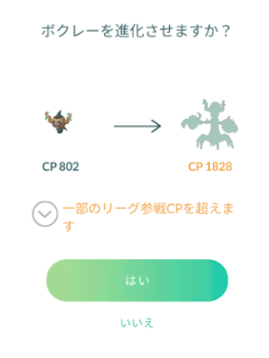 f:id:neetsdkasu:20251027022026p:plain