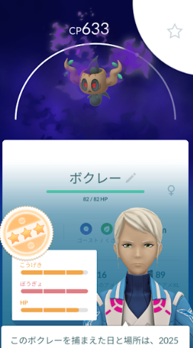 f:id:neetsdkasu:20251027022038p:plain