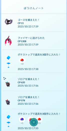 f:id:neetsdkasu:20251027022050p:plain