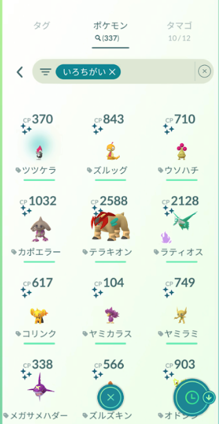 f:id:neetsdkasu:20251201004612p:plain f:id:neetsdkasu:20251201004612p:plain