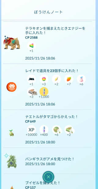 f:id:neetsdkasu:20251201004637p:plain f:id:neetsdkasu:20251201004637p:plain