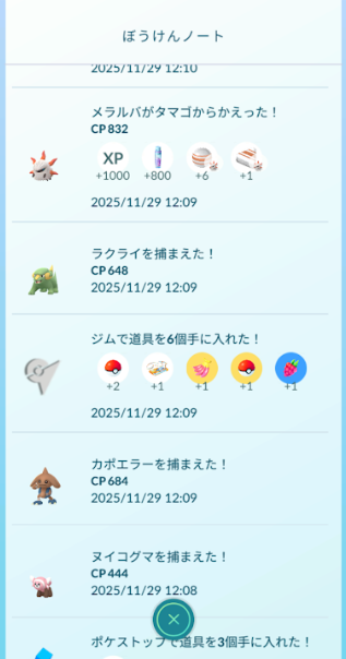 f:id:neetsdkasu:20251201004649p:plain f:id:neetsdkasu:20251201004649p:plain