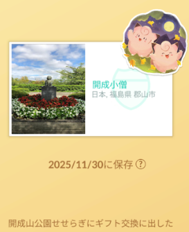 f:id:neetsdkasu:20251201004714p:plain f:id:neetsdkasu:20251201004714p:plain