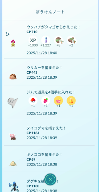 f:id:neetsdkasu:20251201004900p:plain f:id:neetsdkasu:20251201004900p:plain