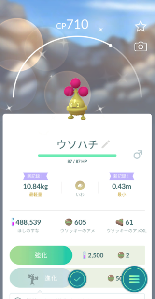 f:id:neetsdkasu:20251201004913p:plain f:id:neetsdkasu:20251201004913p:plain