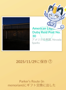 f:id:neetsdkasu:20251201004936p:plain f:id:neetsdkasu:20251201004936p:plain