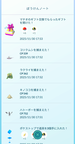 f:id:neetsdkasu:20251201004959p:plain f:id:neetsdkasu:20251201004959p:plain