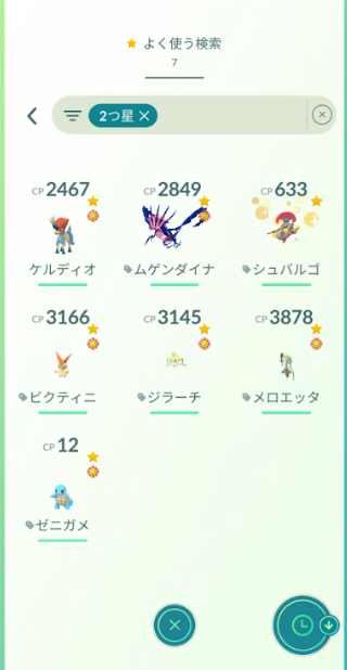 f:id:neetsdkasu:20251201005022p:plain f:id:neetsdkasu:20251201005022p:plain