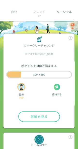 f:id:neetsdkasu:20251206035807p:plain