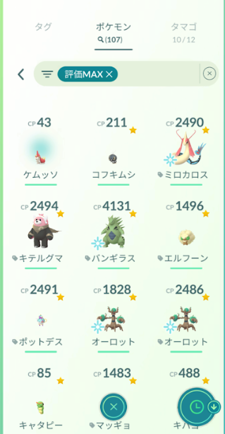 f:id:neetsdkasu:20251208003057p:plain