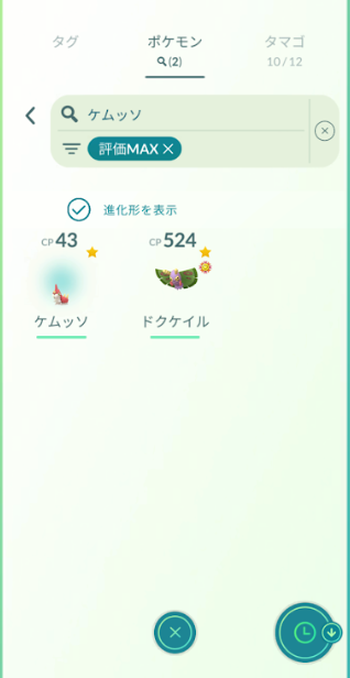 f:id:neetsdkasu:20251208003114p:plain