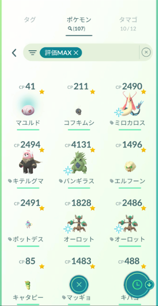 f:id:neetsdkasu:20251208003148p:plain