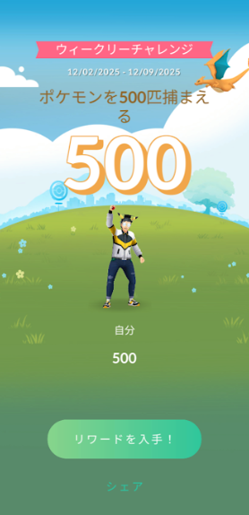 f:id:neetsdkasu:20251208003218p:plain