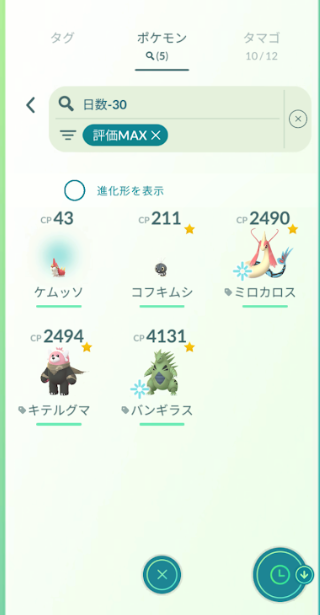 f:id:neetsdkasu:20251208003229p:plain