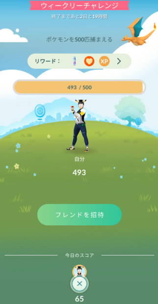 f:id:neetsdkasu:20251208003252p:plain