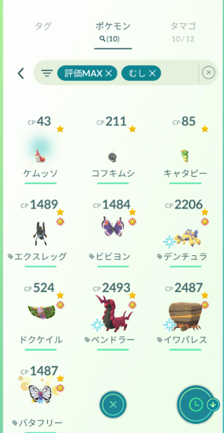 f:id:neetsdkasu:20251208003305p:plain