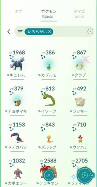 f:id:neetsdkasu:20251208003317p:plain