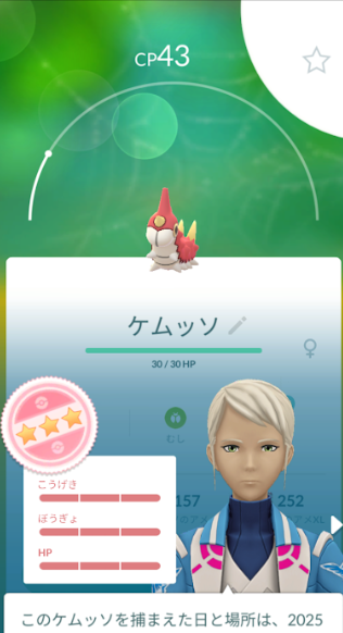 f:id:neetsdkasu:20251208003342p:plain