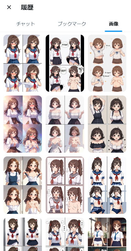 f:id:neetsdkasu:20251219142323p:plain