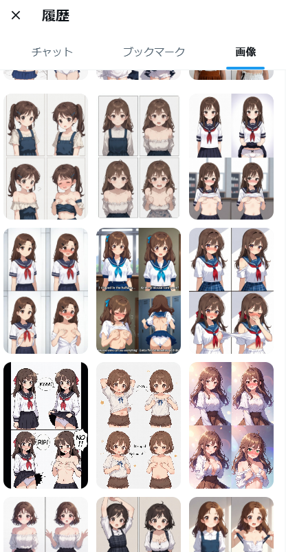 f:id:neetsdkasu:20251223025449p:plain