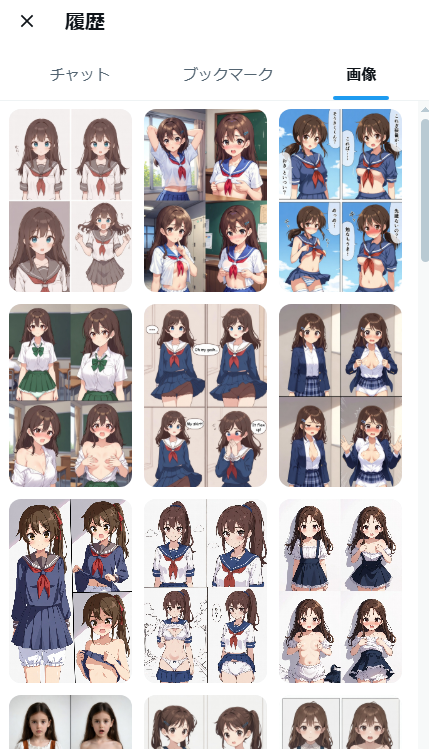 f:id:neetsdkasu:20251223025504p:plain