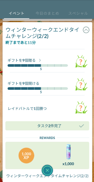 f:id:neetsdkasu:20251230000719p:plain