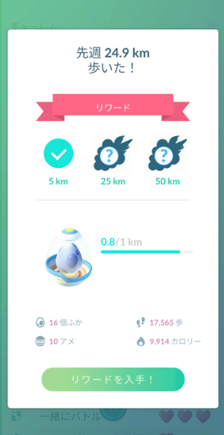 f:id:neetsdkasu:20251230000731p:plain