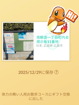 f:id:neetsdkasu:20251230000825p:plain