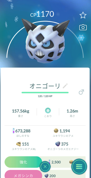 f:id:neetsdkasu:20260103145242p:plain