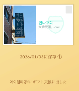 f:id:neetsdkasu:20260108124343p:plain