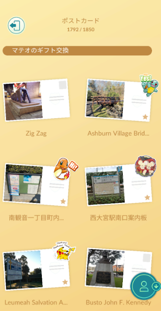 f:id:neetsdkasu:20260108124438p:plain