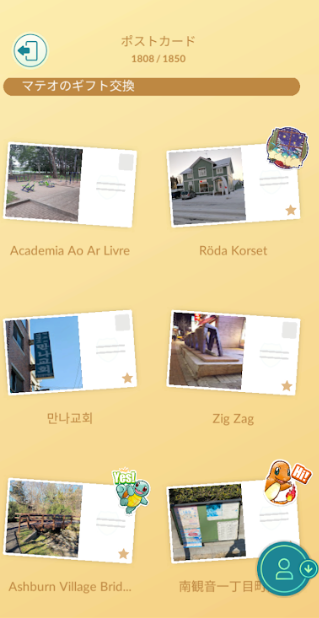 f:id:neetsdkasu:20260108124524p:plain