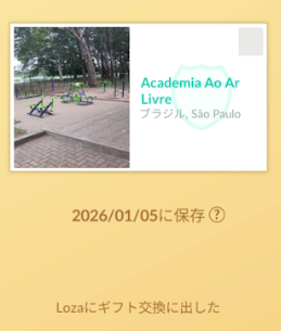 f:id:neetsdkasu:20260108124535p:plain